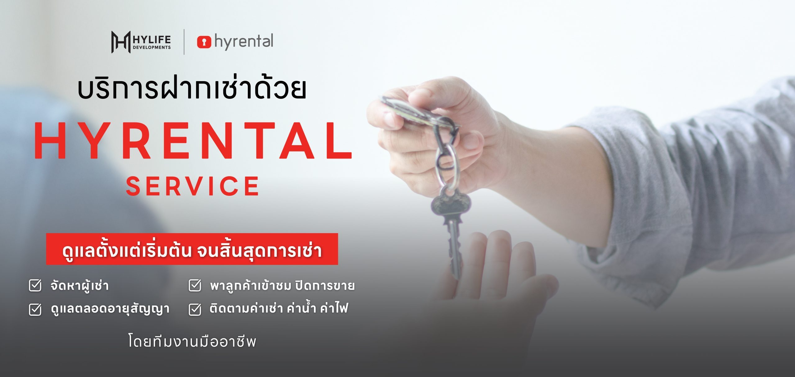 Swiper Carousel Image