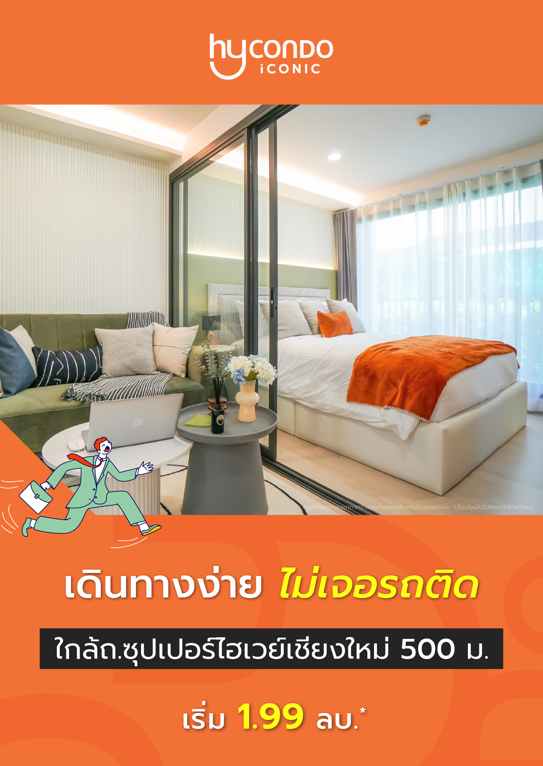 Swiper Carousel Image