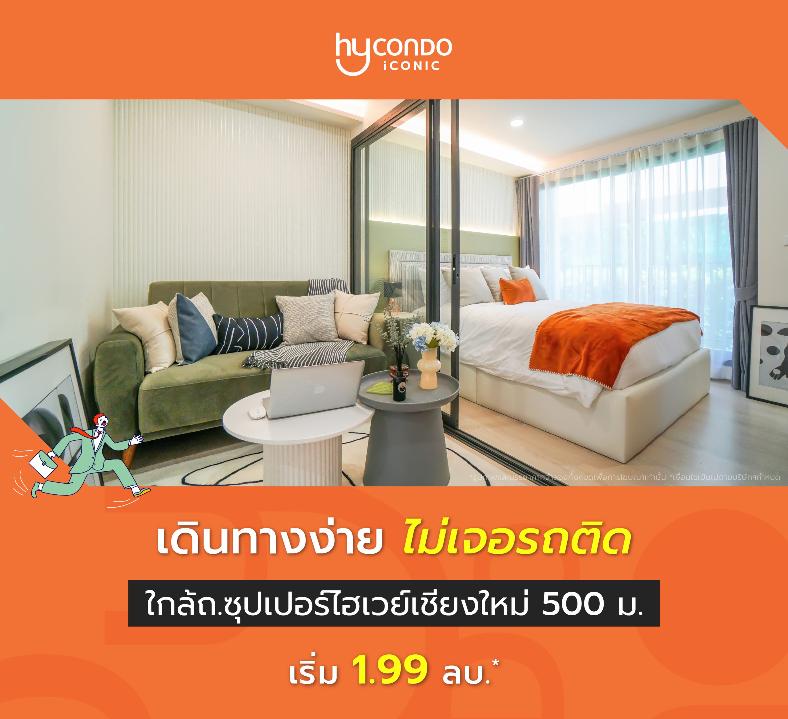 Swiper Carousel Image