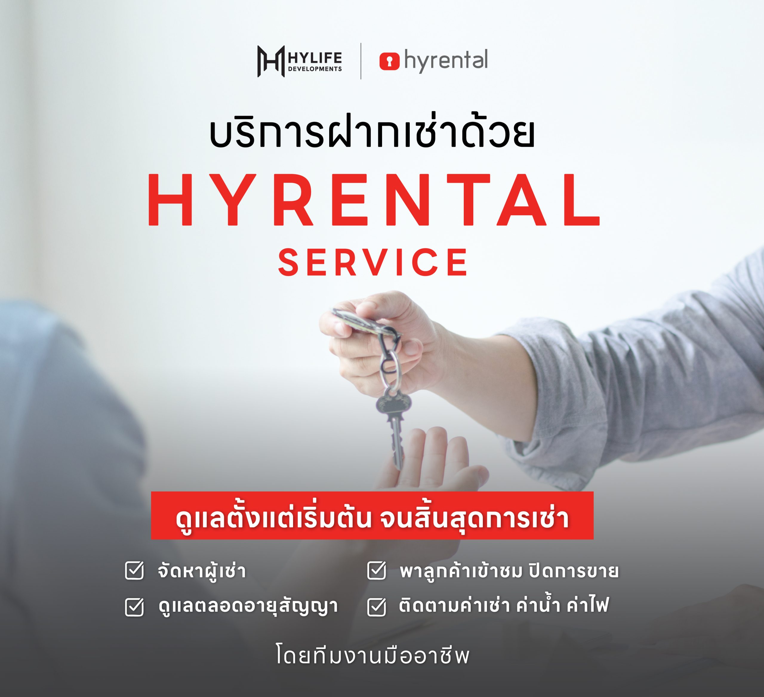 Swiper Carousel Image