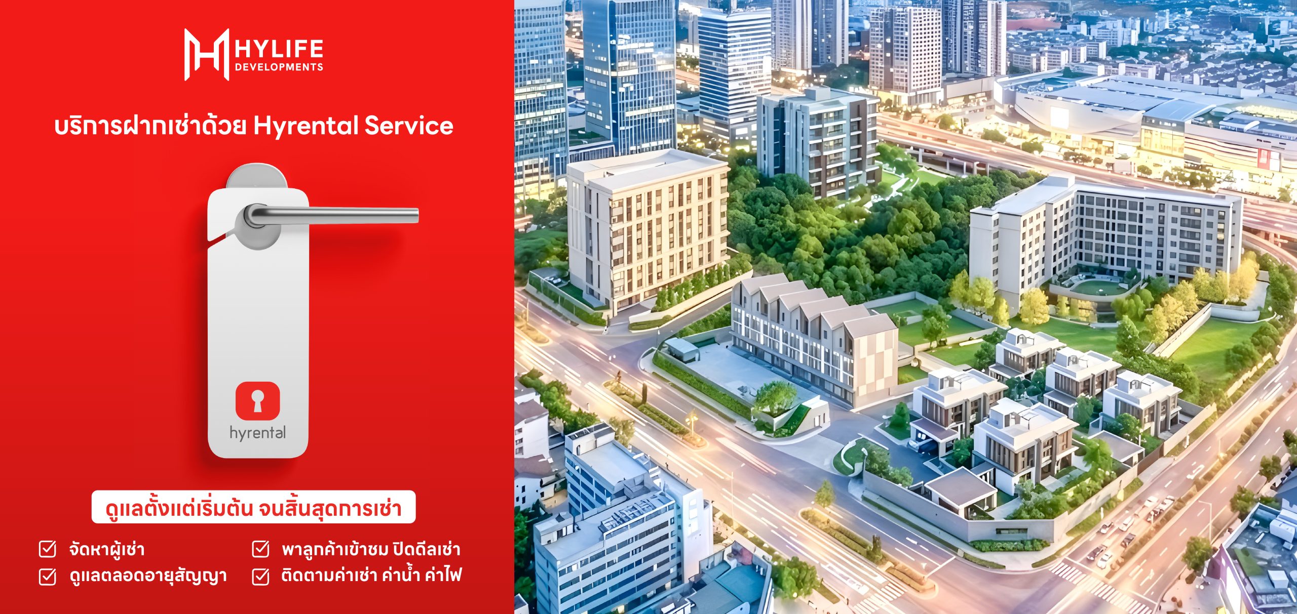 Swiper Carousel Image