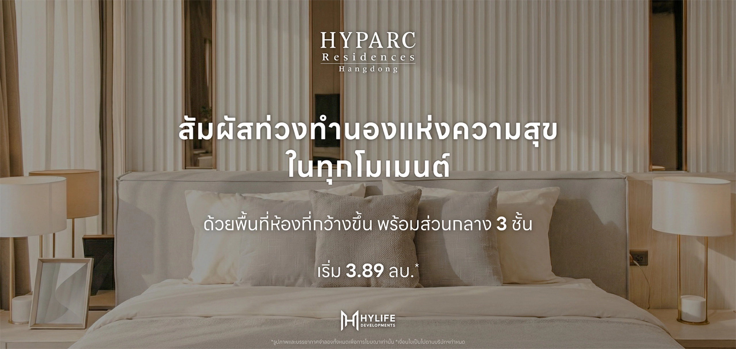 Swiper Carousel Image