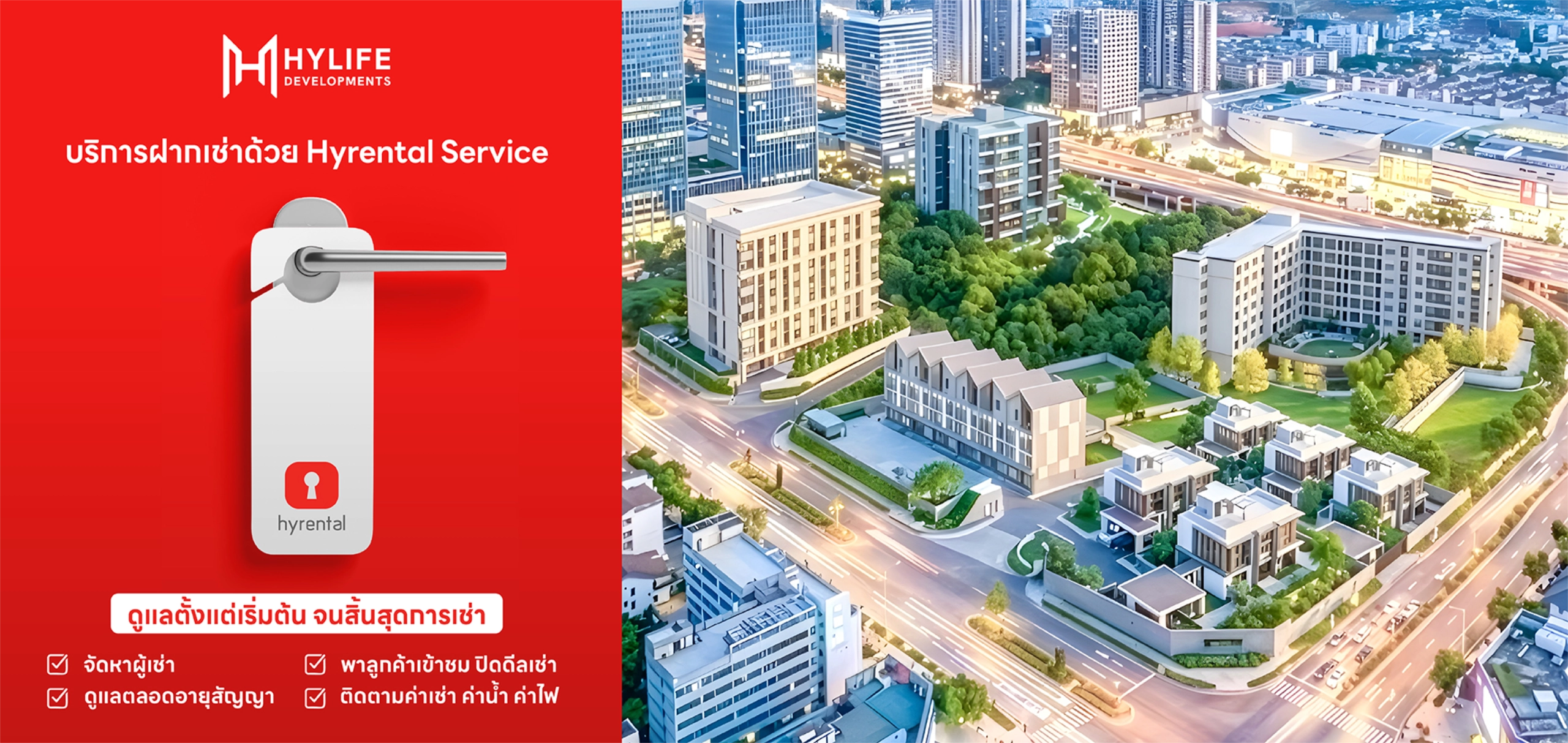 Swiper Carousel Image