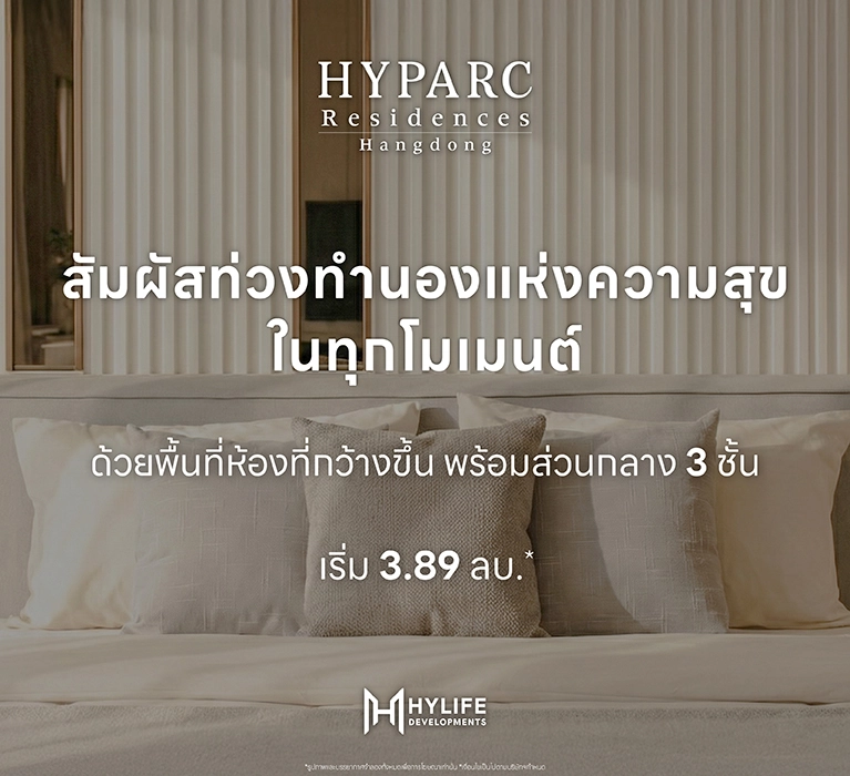 Swiper Carousel Image