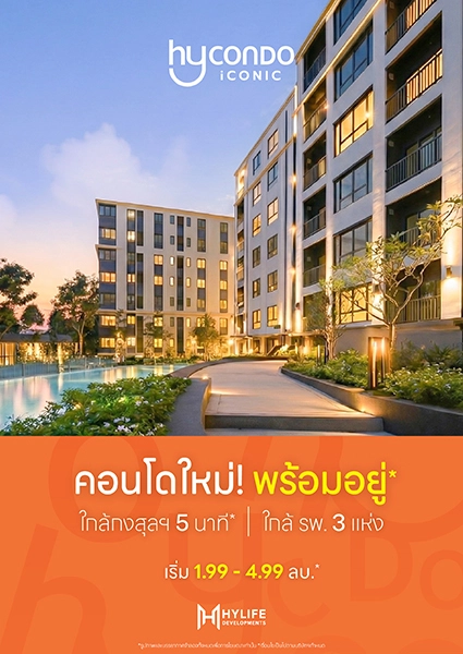 Swiper Carousel Image