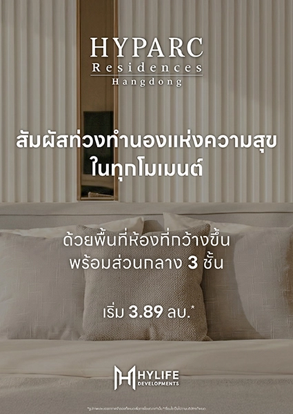 Swiper Carousel Image