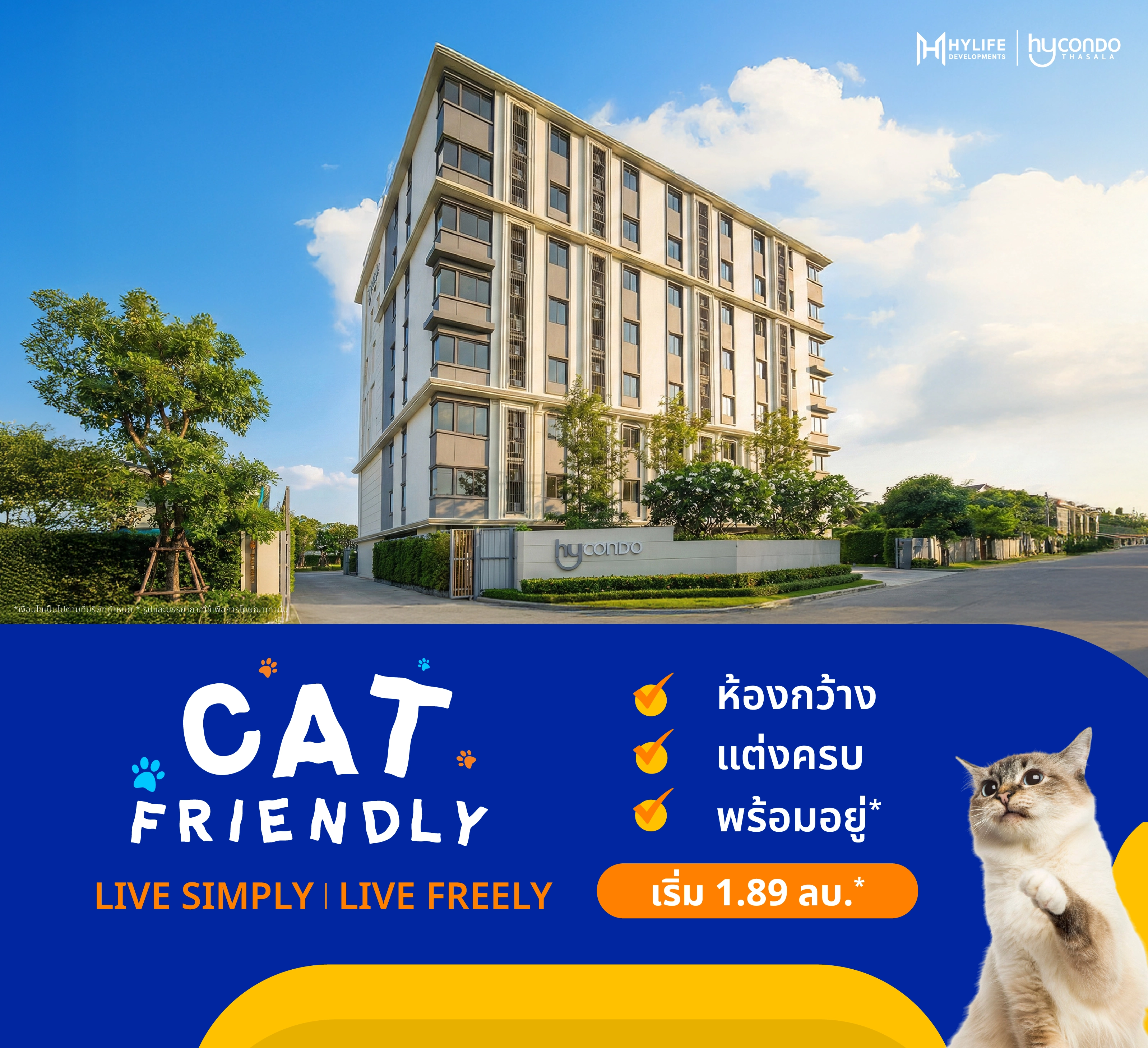 Swiper Carousel Image