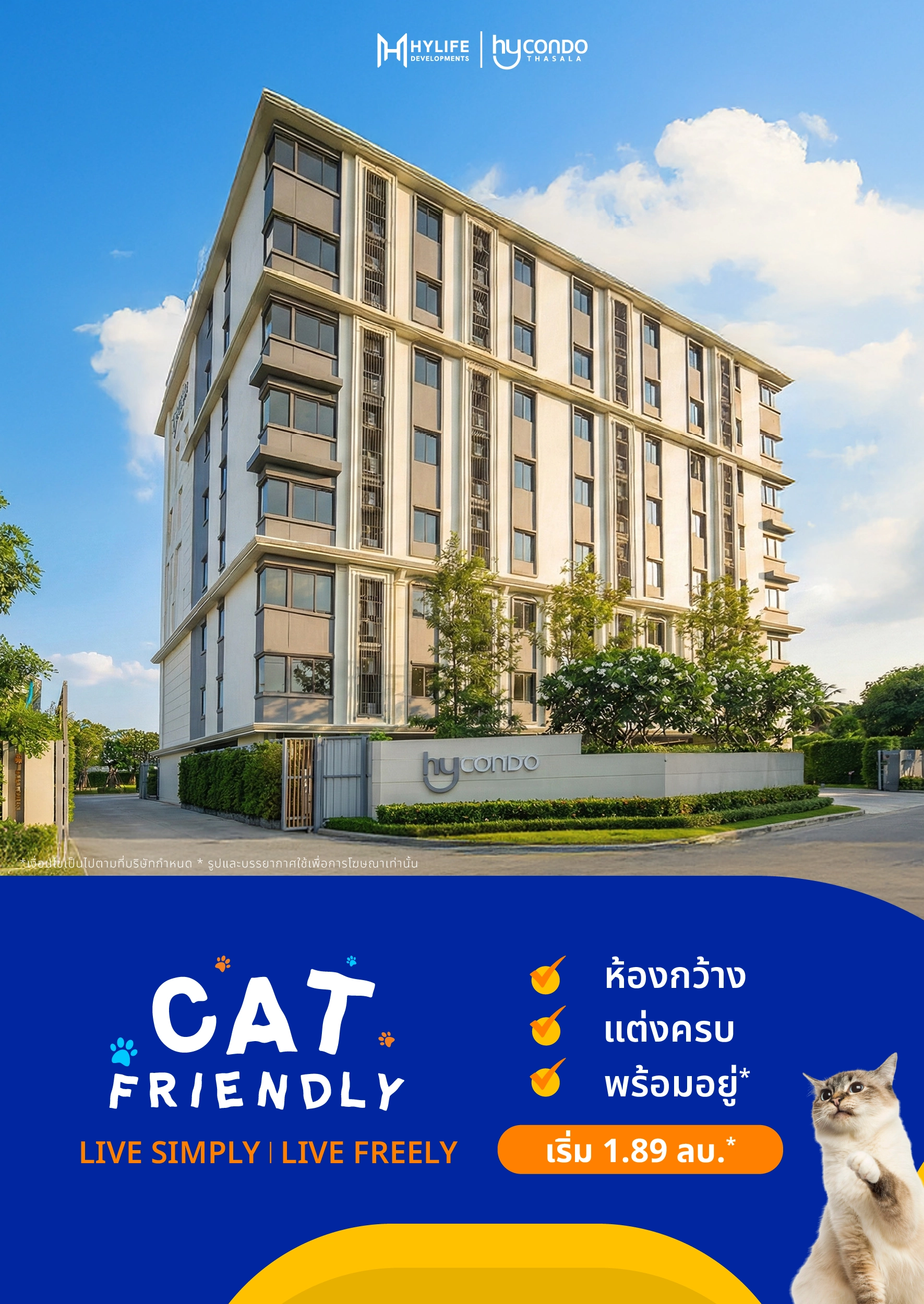 Swiper Carousel Image