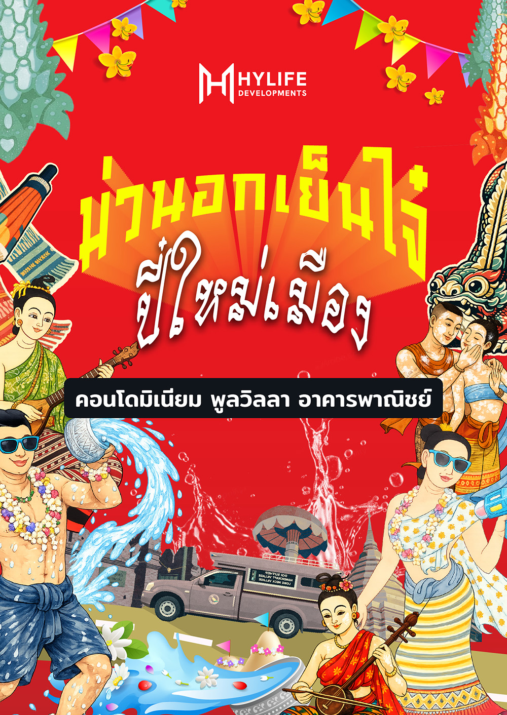 Swiper Carousel Image