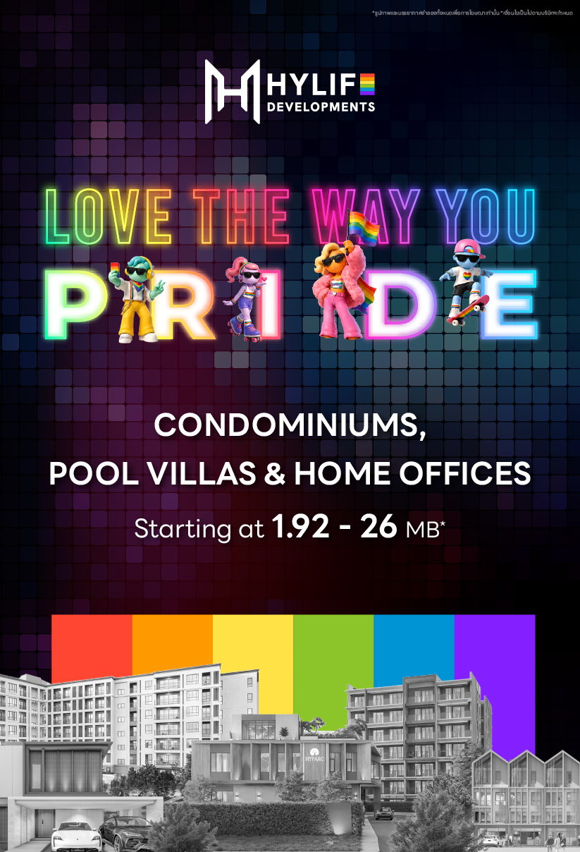 Love the way you Pride