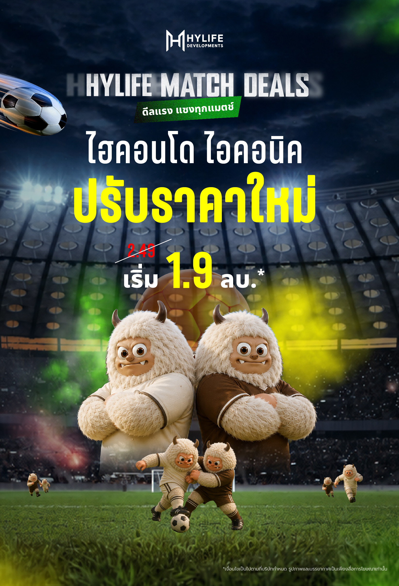 Love the way you Pride อย่าลืม..ที่จะเริ่ด - Copy